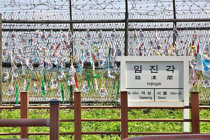 Paju, Gyeonggi-do